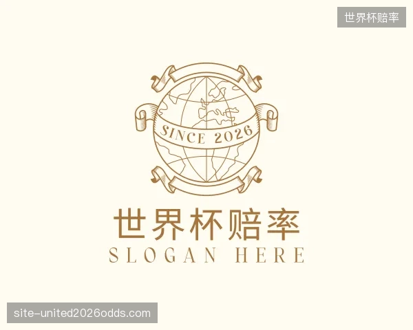 发现世界杯赔率
